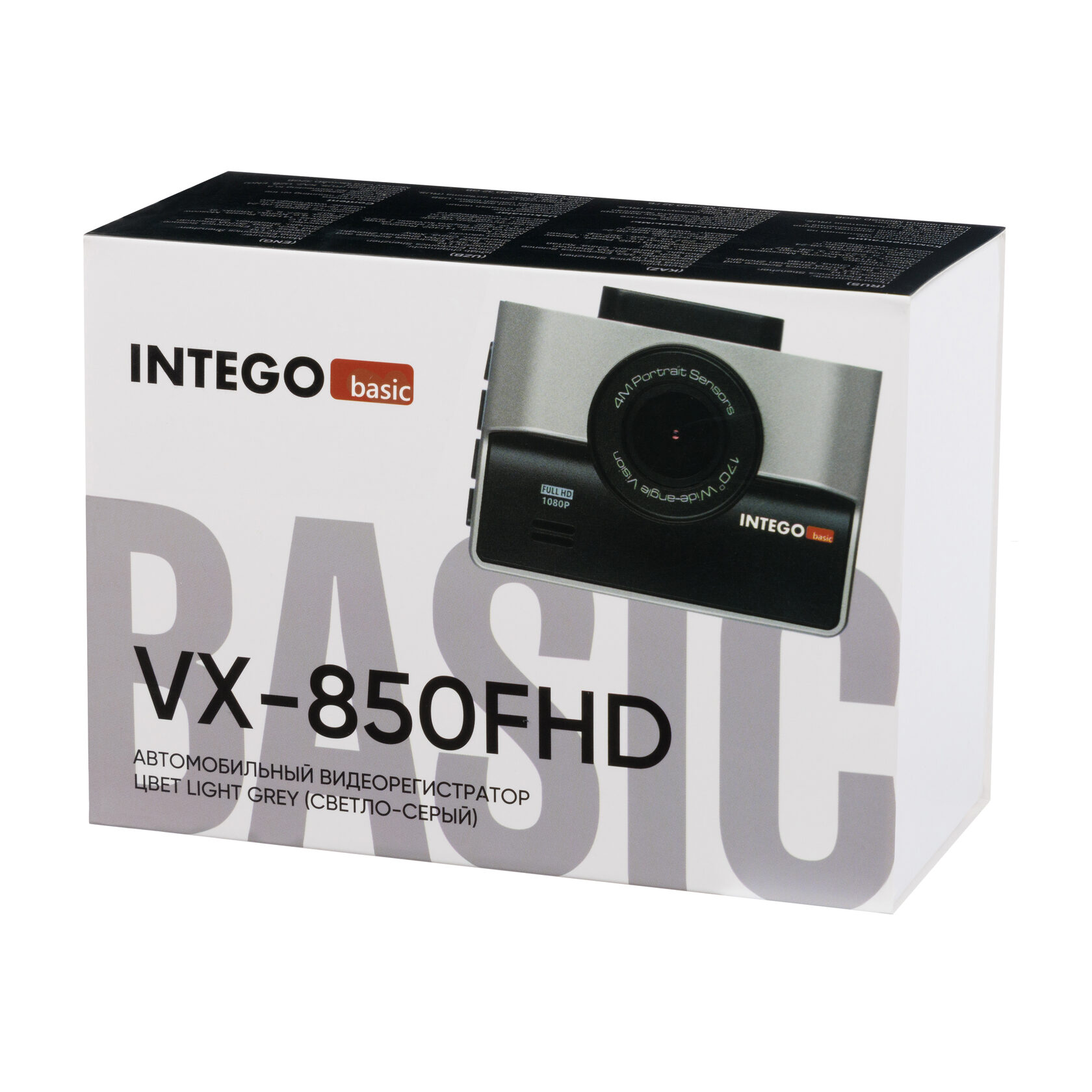 Видеорегистратор INTEGO Basic VX-850Full HD (1080P) +SD32Gb в комплекте